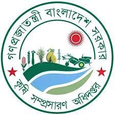 Department of Agricultural Extention